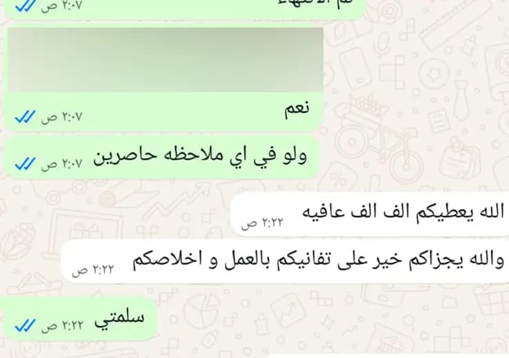 صورة عميلة لصفحة تجارب العملاء
