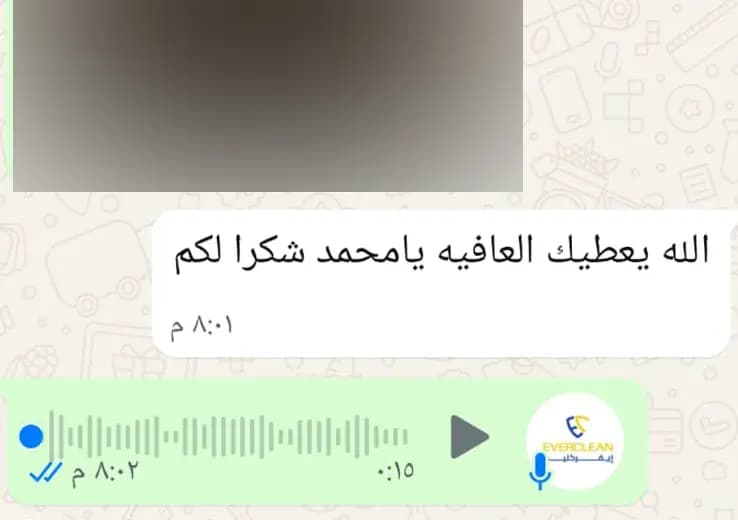 صورة عميلة لصفحة تجارب العملاء
