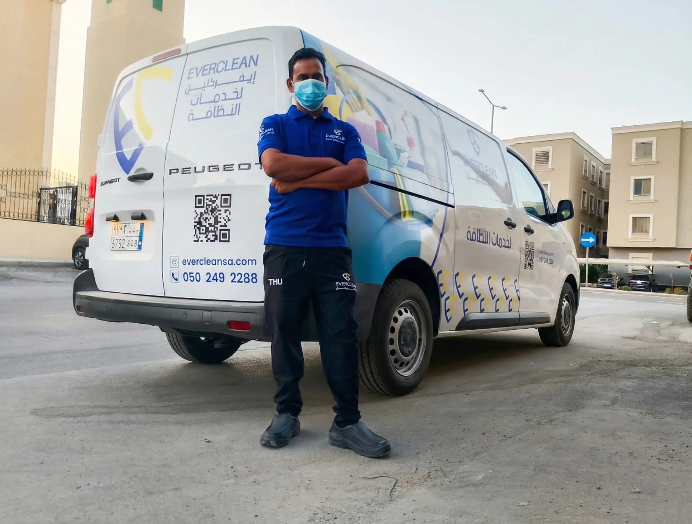 ضمان جودة كامل — نظافة ترضيك