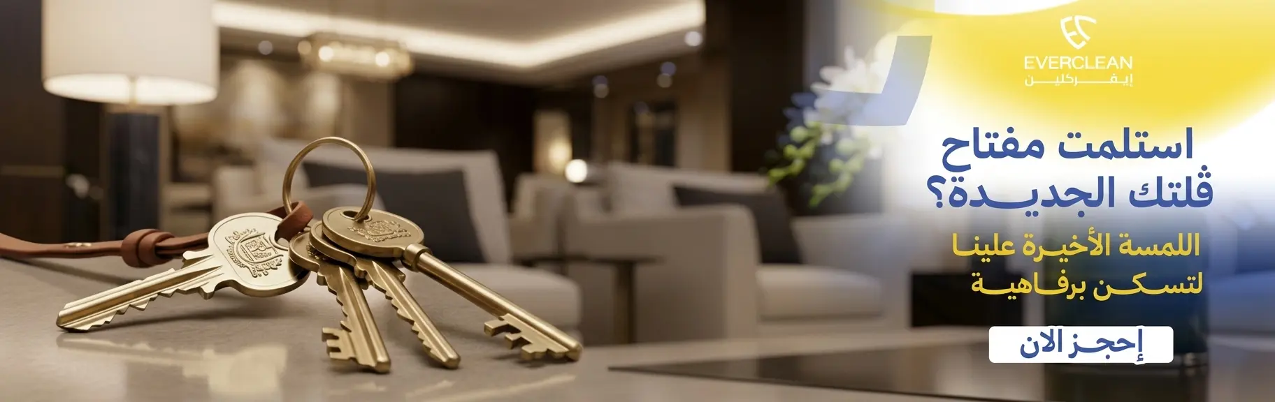 Villa cleaning booking